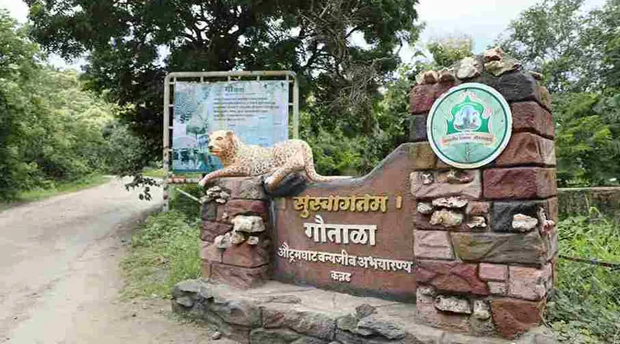 Gautala Wildlife Sanctuary